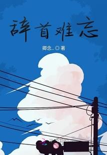 谋国
