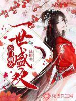 异能统治者