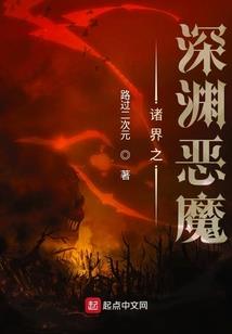 原神：从最初开始相遇