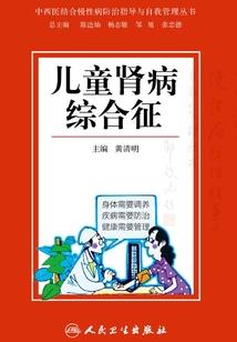 雨过槐安