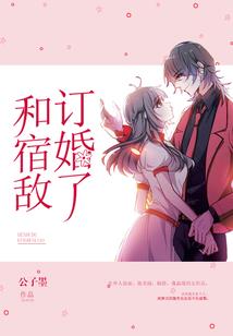 浑龙混世