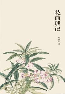 辰山