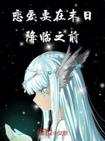 莲动天变