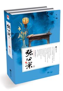 暖粥