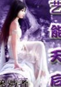 等待太阳