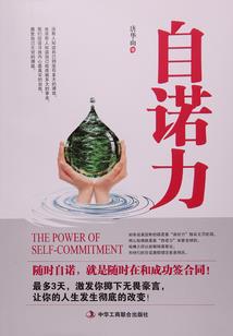 羽化三界