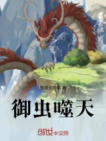 修仙弃少之破天