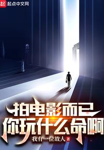 玲珑魇