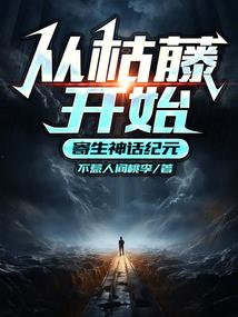 天舞魅影
