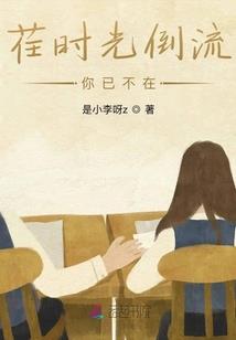 时空科技专家