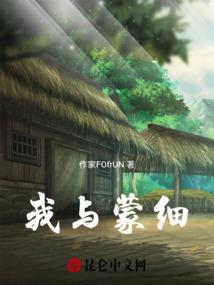 你这农场也太假了