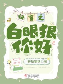 魔君太任性：狂撩小毒妃