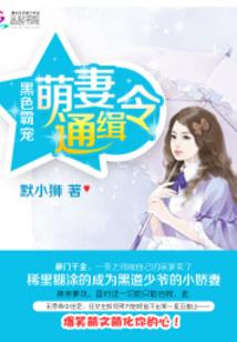今夜哪里有厄运
