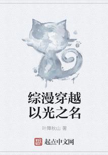 邪魅殿下和妖媚公主