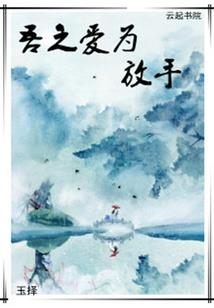 梨花冢