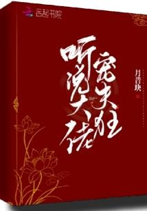 迪迦奥特曼之力与速