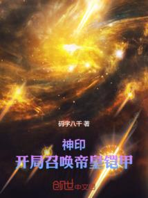 星际最强公交车