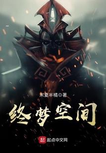 虚空神行者