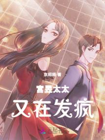 和大佬闪婚后我成了顶流