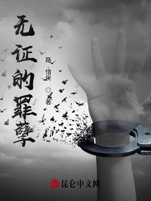 赶尸在异界