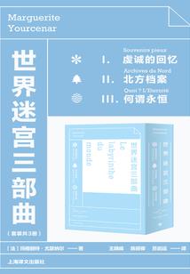 超英拯救系统