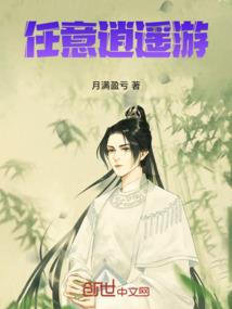 你说的对