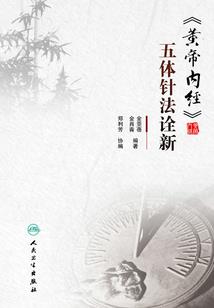 极品呆萌妃