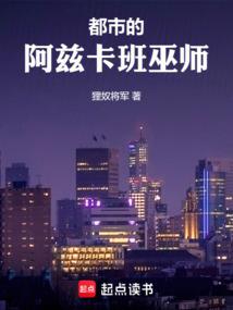 小城逸事