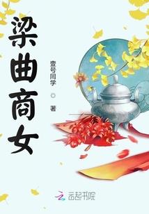 我真没想开挂