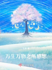 彼岸墨
