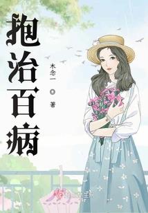 如果初恋曾爱我
