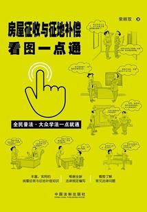 第一百件嫁衣