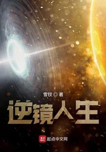 命运的斗争