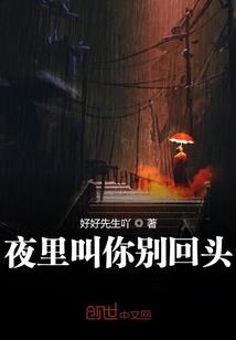 七爷花样宠妻：夫君，疼