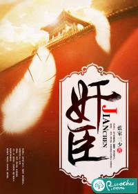 爱无能患者的挣扎