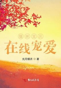 本源修真