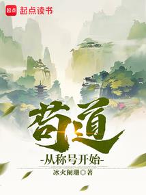 东方空花幻语