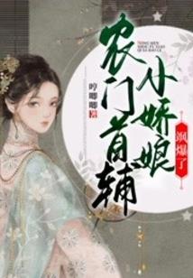 当女频套路遇到女频套路