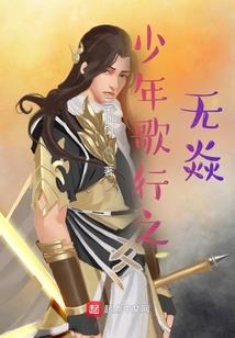 道心枷锁