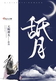 大汉天帝