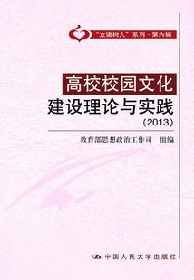 战争幻想录