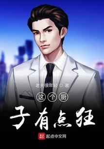 废材三小姐卿本佳人