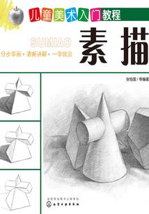 地外之伪装者论