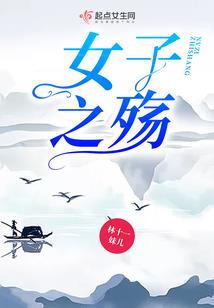 圣封游侠