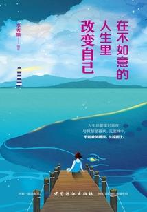 素十年丑时光
