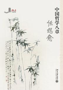 星际入侵