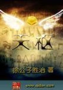 造不凡