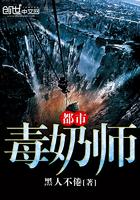 干掉那些苏们