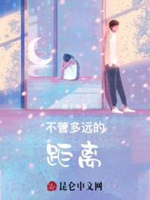 绝世仙名