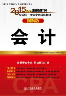 殁劫